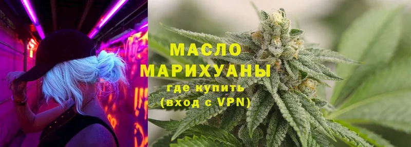 МЕГА tor  даркнет сайт  Магас  ТГК THC oil 